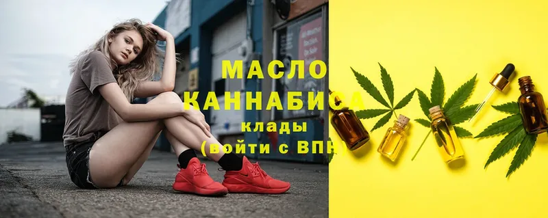 Купить наркоту Ртищево Cocaine  МЕТАДОН  ГАШ  Экстази  Мефедрон  Бошки Шишки 