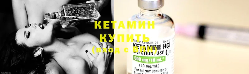 нарко площадка наркотические препараты  Ртищево  Кетамин ketamine 