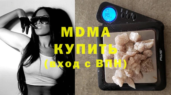 MDMA Белоозёрский