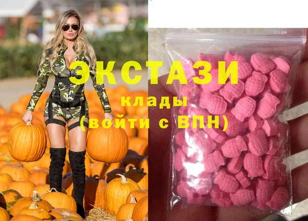 MDMA Белоозёрский