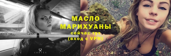 MDMA Белоозёрский