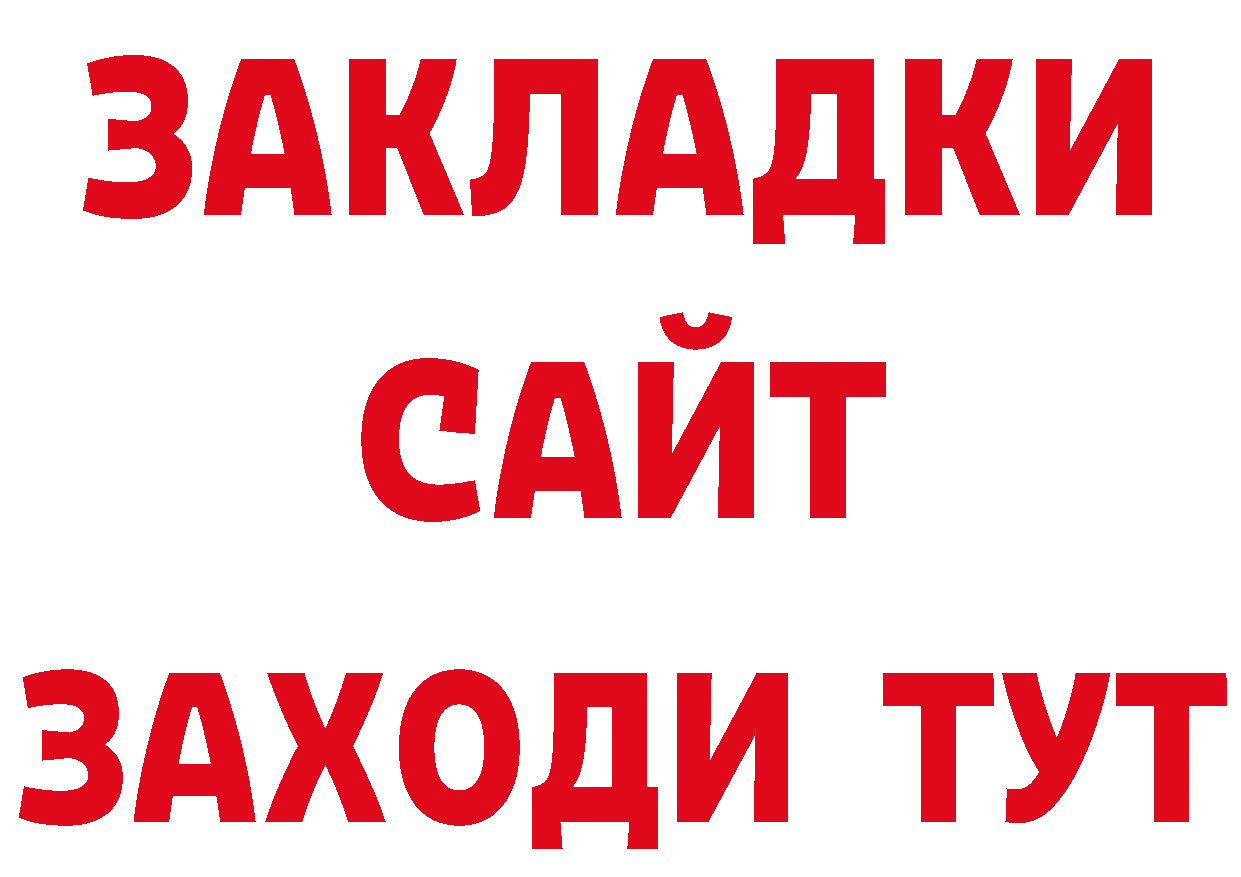 А ПВП Соль ТОР маркетплейс блэк спрут Ртищево