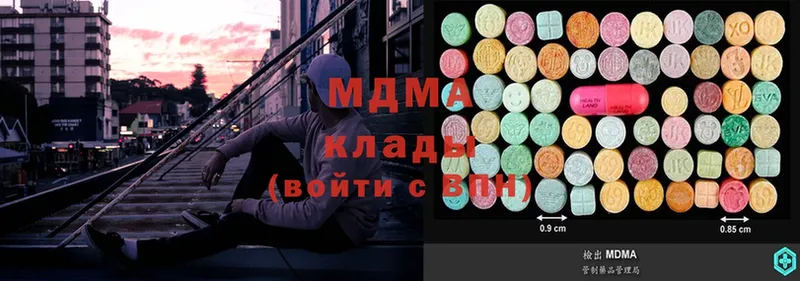 MDMA Molly  гидра ССЫЛКА  Ртищево  купить закладку 